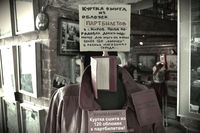 Куртка1.jpg